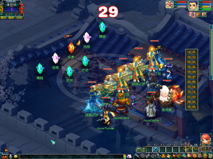 梦幻西游妙趣逗三界怎么玩6