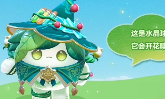 蛋仔派对魔药师翠薇娅怎么获得1