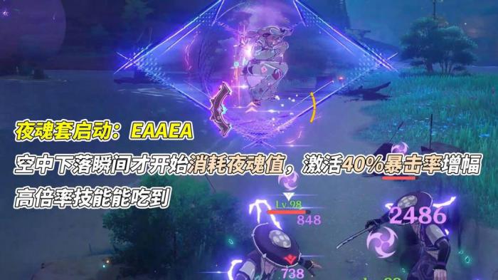 原神瓦雷莎怎么培养5