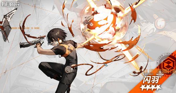 新月同行闪羽输出爆发流阵容怎么搭配1