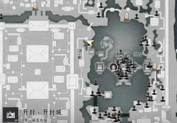 燕云十六声耶律隆先对话怎么说2