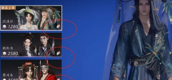 燕云十六声清音晓可以染色吗2