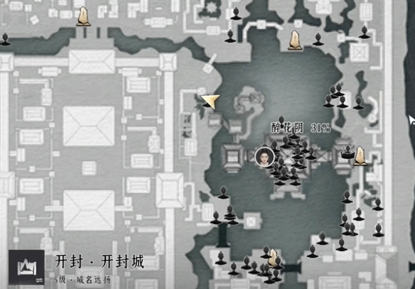 燕云十六声秦珠对话结交攻略2