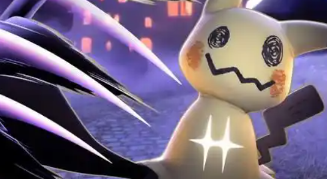 宝可梦大集结谜拟丘电子服怎么获得1