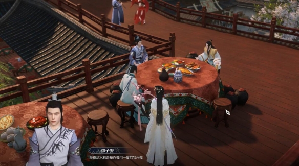 逆水寒手游浅斟低唱奇遇怎么做4