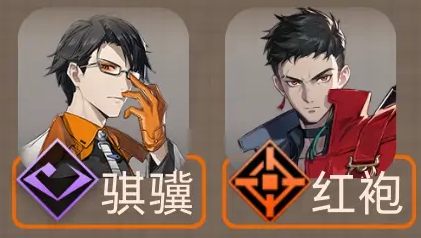 新月同行不知春最强阵容怎么搭配3