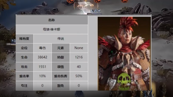 龙息神寂领悟作用是什么2