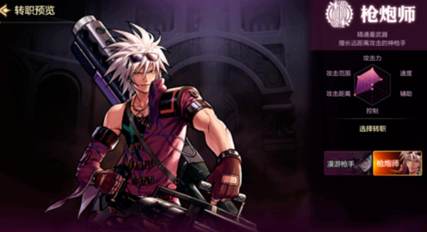 dnf手游枪炮师武器哪个强1