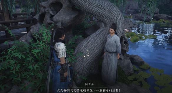 燕云十六声柳仙托梦任务怎么做8