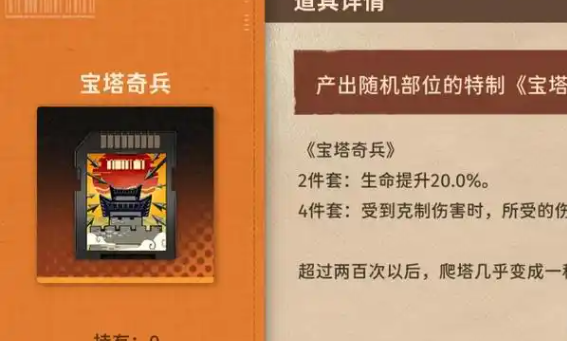 新月同行卡带怎么升级1