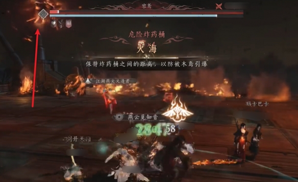 燕云十六声侠境怎么打7