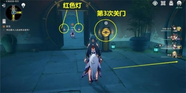 崩坏星穹铁道双生任务怎么完成9