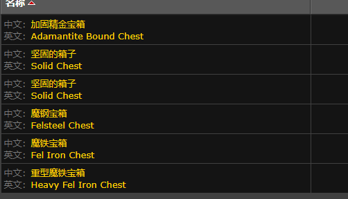 魔兽世界艾泽拉斯钻石怎么获取2