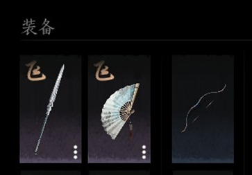 燕云十六声志趣技能怎么搭配2