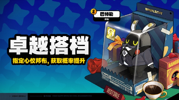 绝区零星见雅邦布怎么选择3