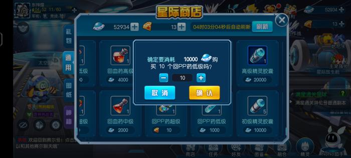 赛尔号手游雷伊特训迈尔斯怎么打2