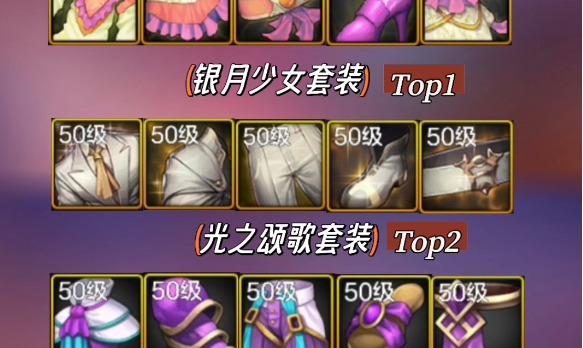 dnf元素爆破师武器怎么选择1