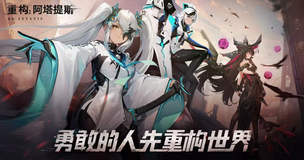 重构：阿塔提斯poke流英雄怎么选择1