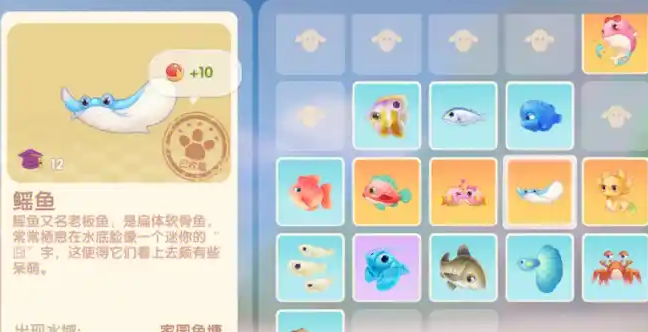 摩尔庄园渔网怎么获得1