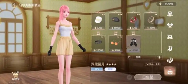 无限暖暖马尔克斯服饰店买什么衣服2