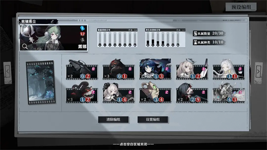 异色边缘露娜混搭卡组怎么搭配1