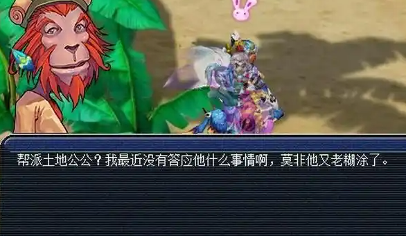 梦幻西游帮派密道怎么进1