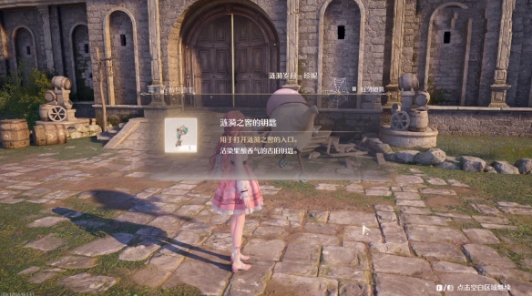 无限暖暖涟漪之窖怎么过12