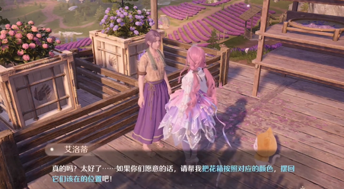 无限暖暖紫穗草花田在哪4