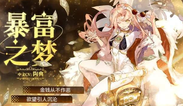 无尽梦回怎么补充领悟材料1