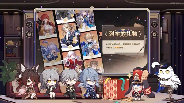 崩坏星穹铁道2.7自选五星怎么选1