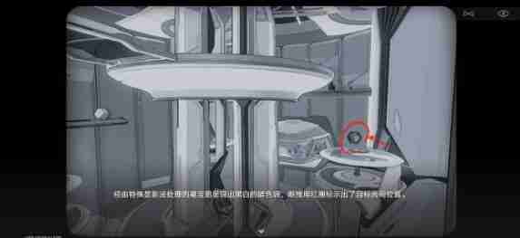 崩坏星穹铁道触不可及支线任务怎么完成4