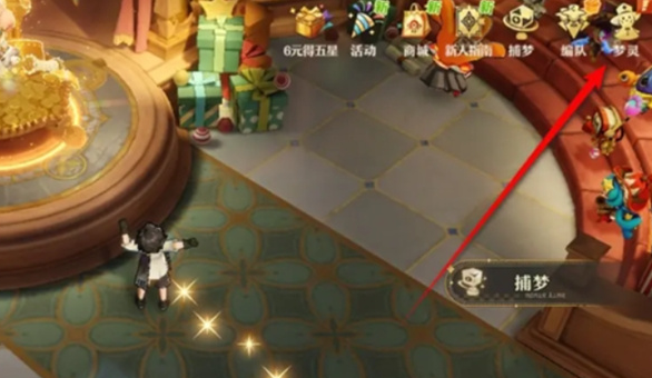 无尽梦回梦灵替身如何升级1