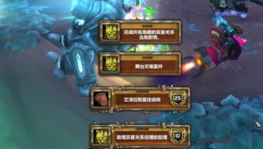 魔兽世界拉茨的角逐任务怎么完成1