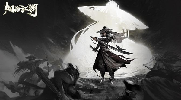 烟雨江湖龙泉镇宝箱怎么获得1