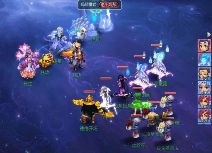 梦幻西游七星天哭星怎么过1