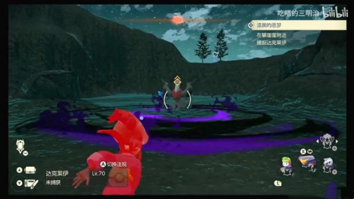 宝可梦大集结噩梦神怎么获取3