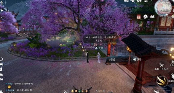 逆水寒手游香雪问踪任务怎么过1