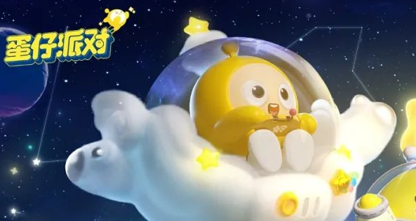 蛋仔派对勇闯矮人堡怎么过1