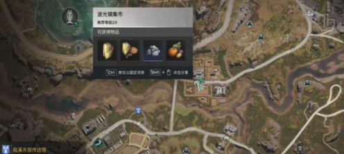 七日世界碎裂面包食谱怎么获得1