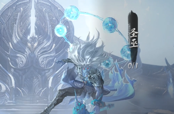 逆水寒手游老一圣巫怎么打1