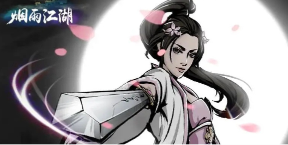 烟雨江湖拘魂阁怎么进入1