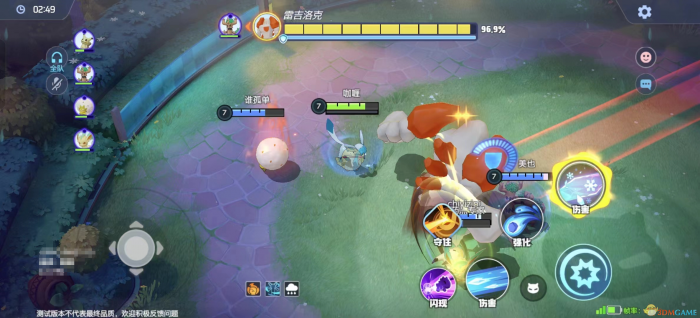 宝可梦大集结强敌大挑战怎么玩3