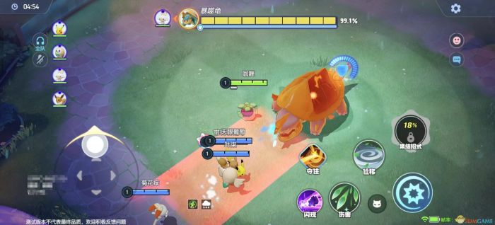 宝可梦大集结强敌大挑战怎么玩5