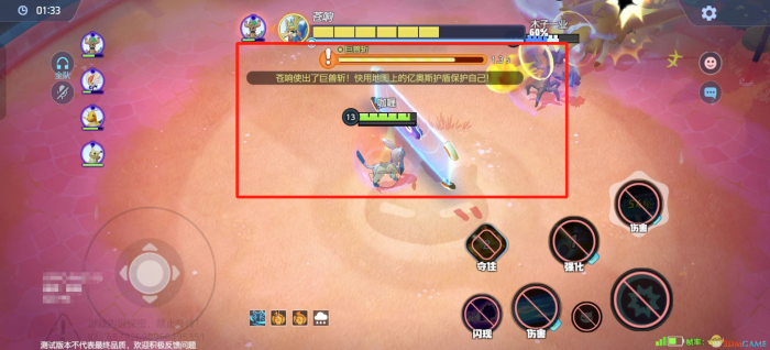 宝可梦大集结强敌大挑战怎么玩7