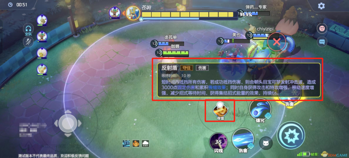 宝可梦大集结强敌大挑战怎么玩10