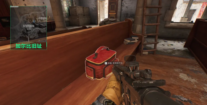 三角洲行动危险行动怎么玩7