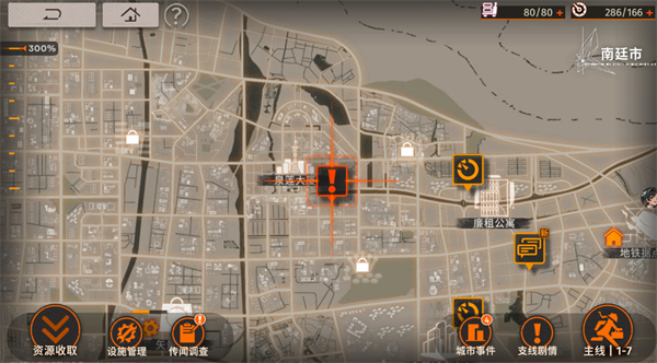 新月同行前期资源怎么获得2