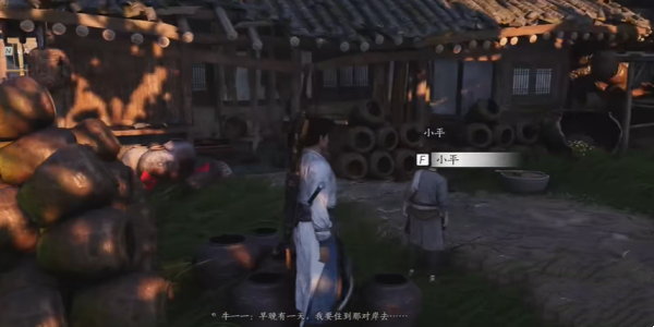 燕云十六声荣归故里任务怎么完成2