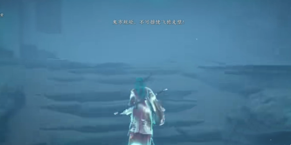 燕云十六声魂无归处任务怎么完成4