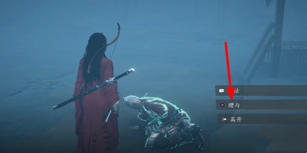 燕云十六声魂无归处任务怎么完成5